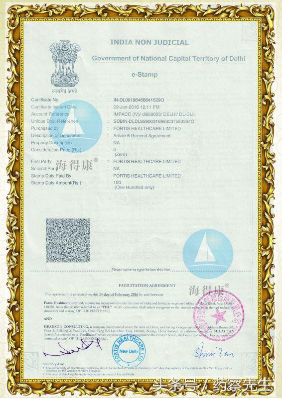 代购抗癌药真实案例,代购抗癌药案件最终结果