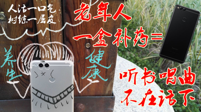 荣耀畅玩7x详细评测,荣耀畅玩7x和平精英测评