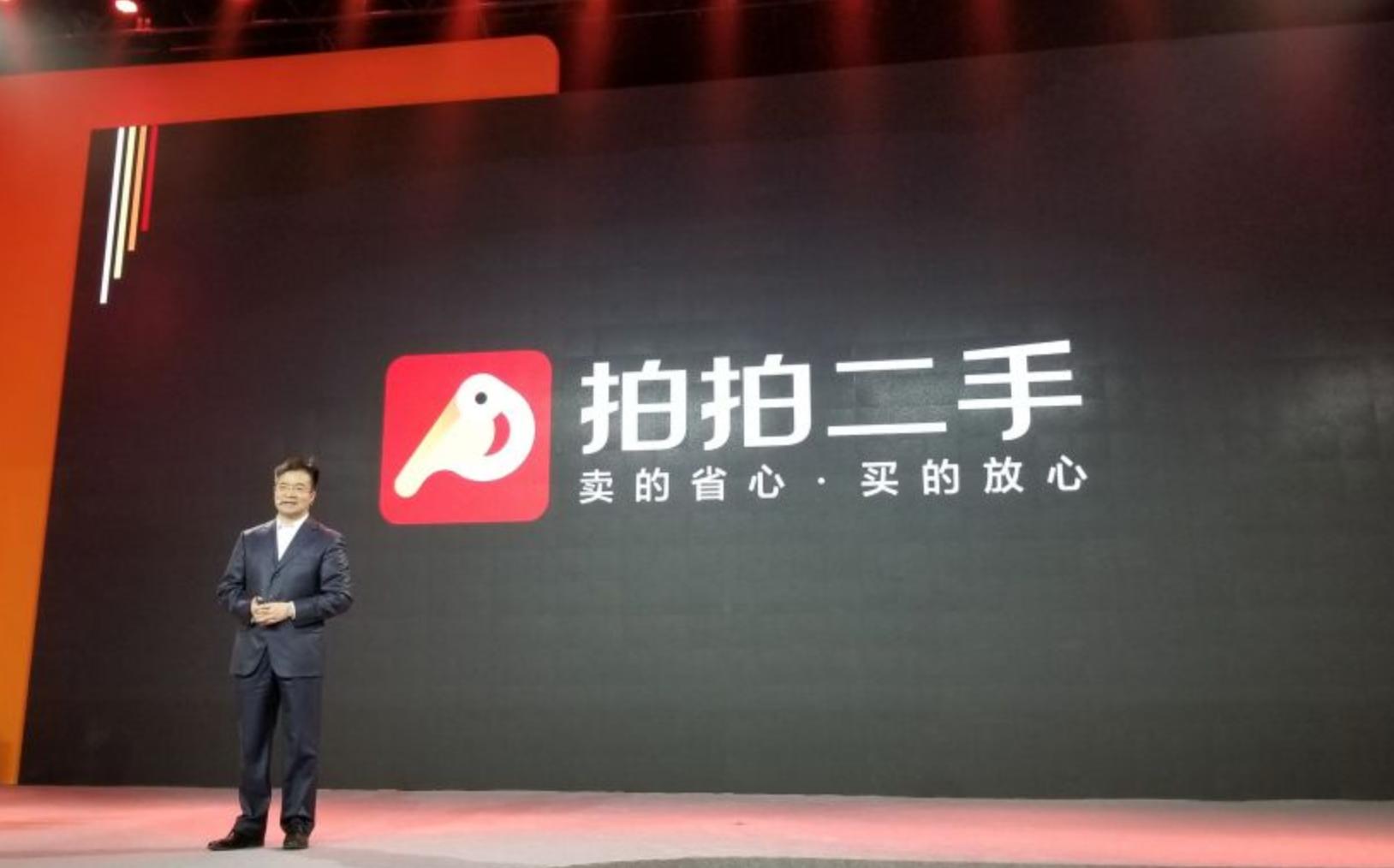 闲鱼转转京东二手哪个靠谱,闲鱼和拍拍二手哪个比较可靠