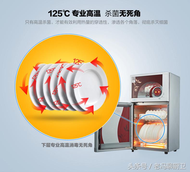 消毒柜真的消毒吗,消毒柜最好的消毒方式是什么