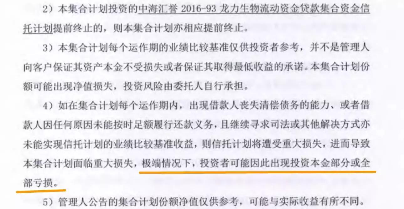 陆金所现在正常兑付吗,陆金所信贷逾期