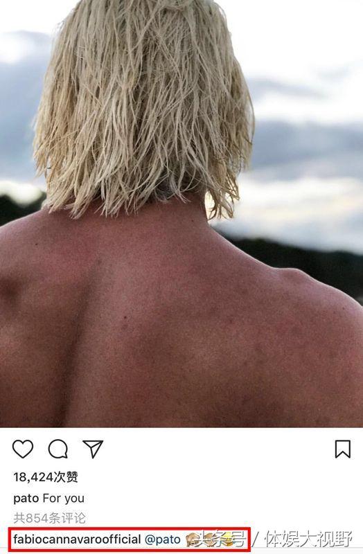 巅峰帕托和内马尔,帕托第二次闪击