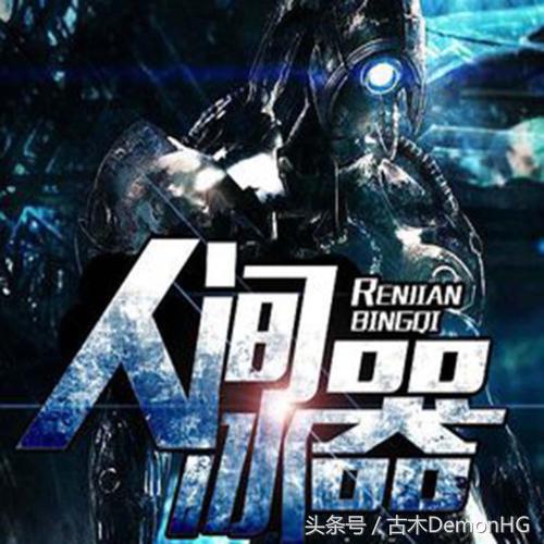 20年网络小说十大经典神作,经典公认十大神级小说