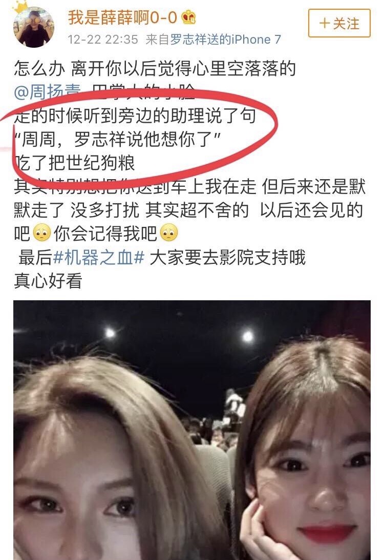 罗志祥周扬青谈多久了,罗志祥周扬青在一起的原因