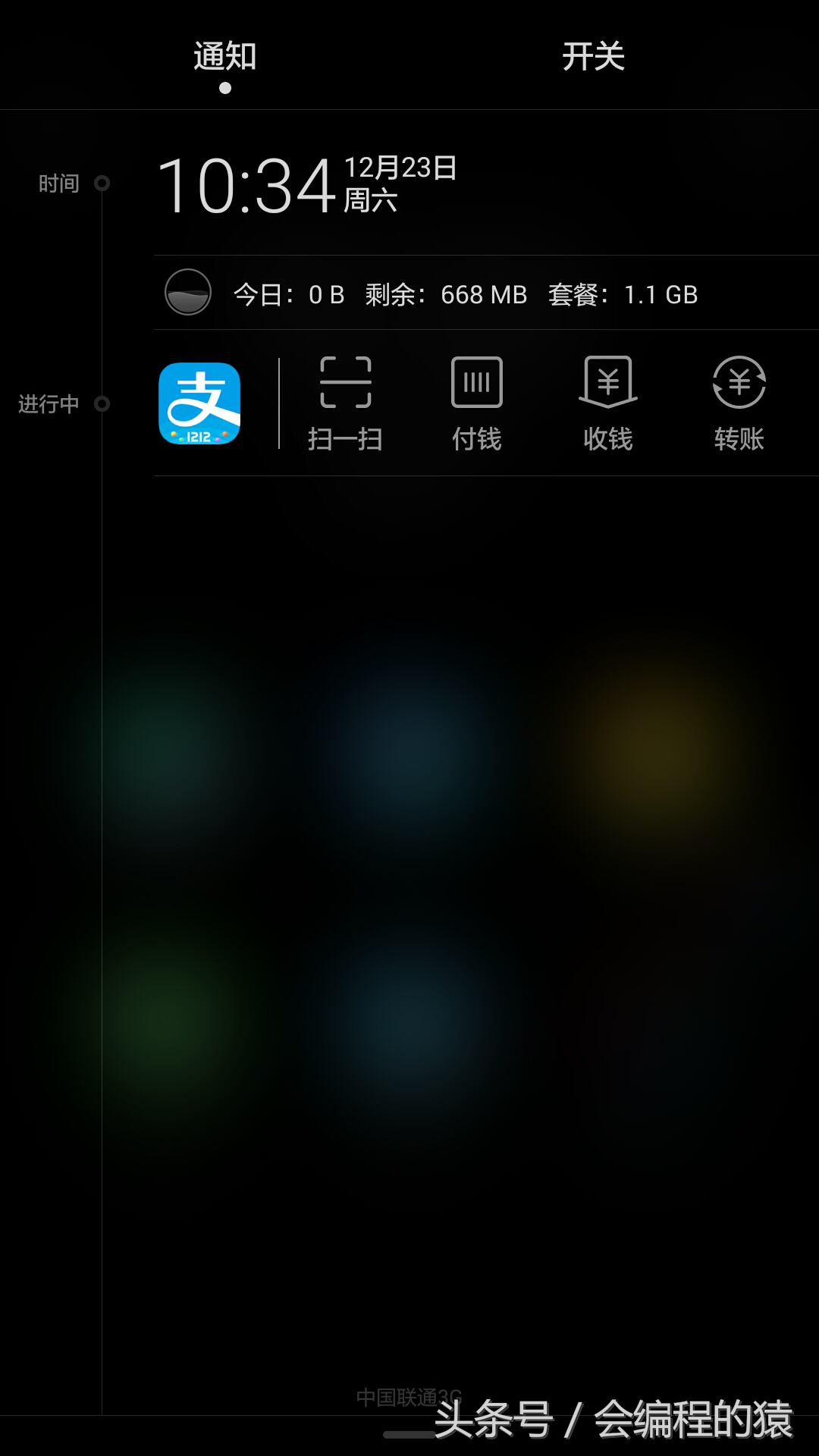 如何安全使用支付宝,支付宝怎样安全使用