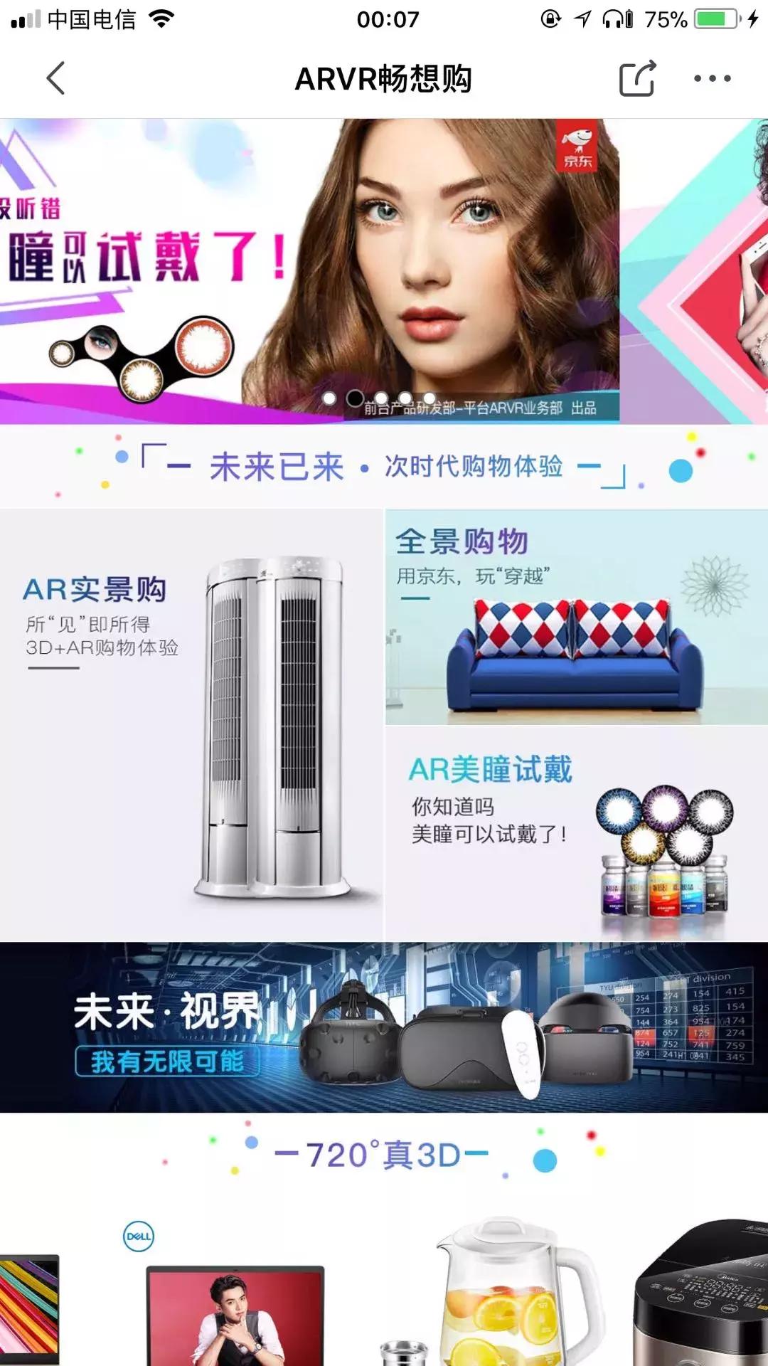 京东店铺的转化率怎么提高,京东店铺如何提高转化率