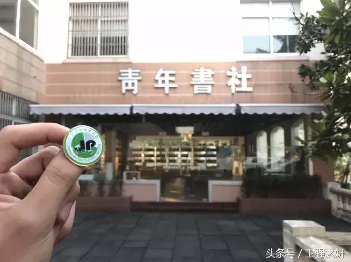 生日快乐茂名职业技术学院,江阴职业技术学院2009届