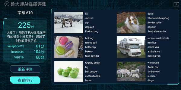 荣耀v102018年跑分,荣耀v10的跑分是多少