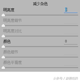 cameraraw如何运用面板里的效果,免费cameraraw摄影后期教程入门