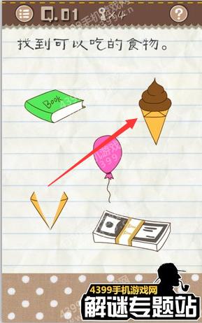 最囧闯关坑爹游戏3攻略,最囧坑爹的游戏攻略