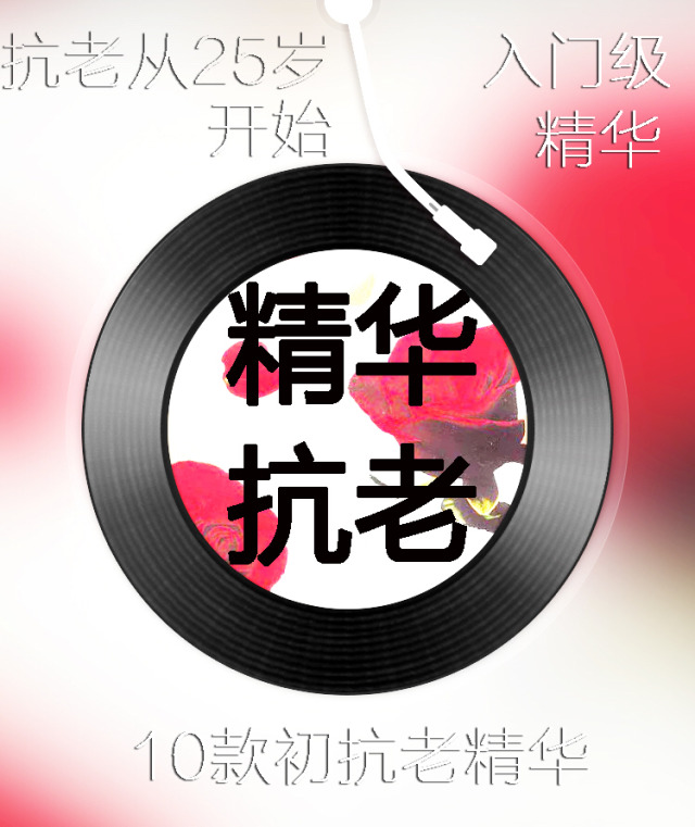 好用的防晒霜敏感肌洗面奶,有没有什么方法治敏感肌肤