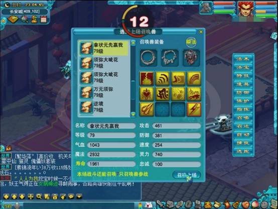 精彩往往都在最后！究竟DF和MW谁才是魔族一哥？