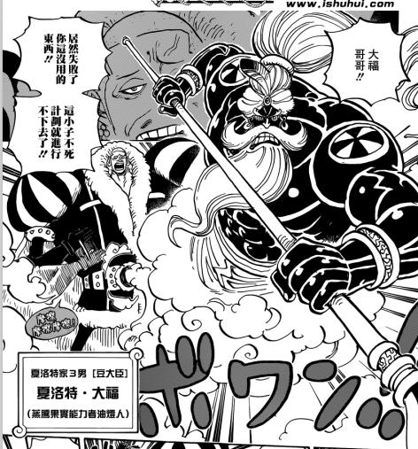 尾田在海贼王里埋了几个伏笔,海贼王尾田的12大暗示