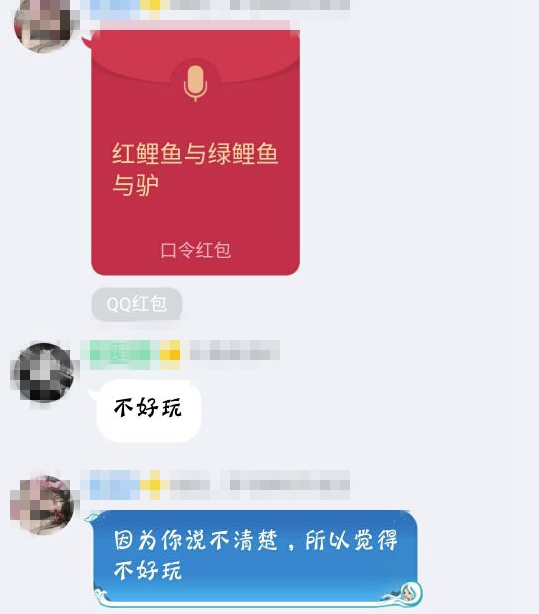 只需要复制粘贴一两行代码，就能让计算机帮你抢QQ的语音红包