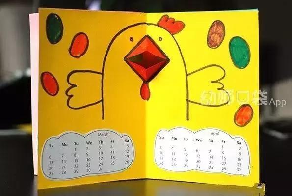 创意新年贺卡diy,2023年新年贺卡diy