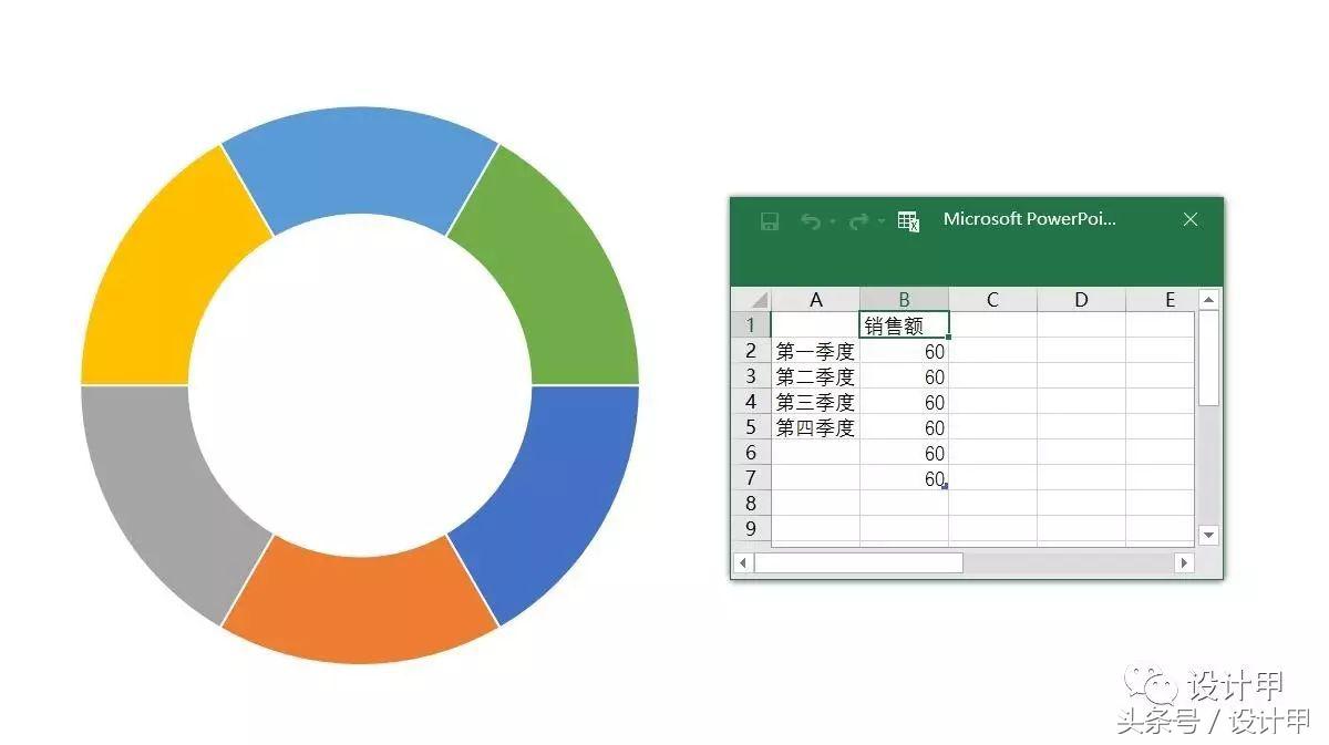 ppt扁平化总结怎么做,如何做出高逼格扁平化的ppt