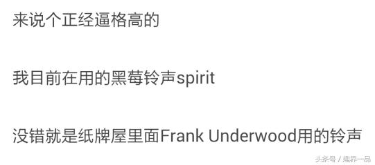 你用过的最好用的手机,你用过的手机有哪些