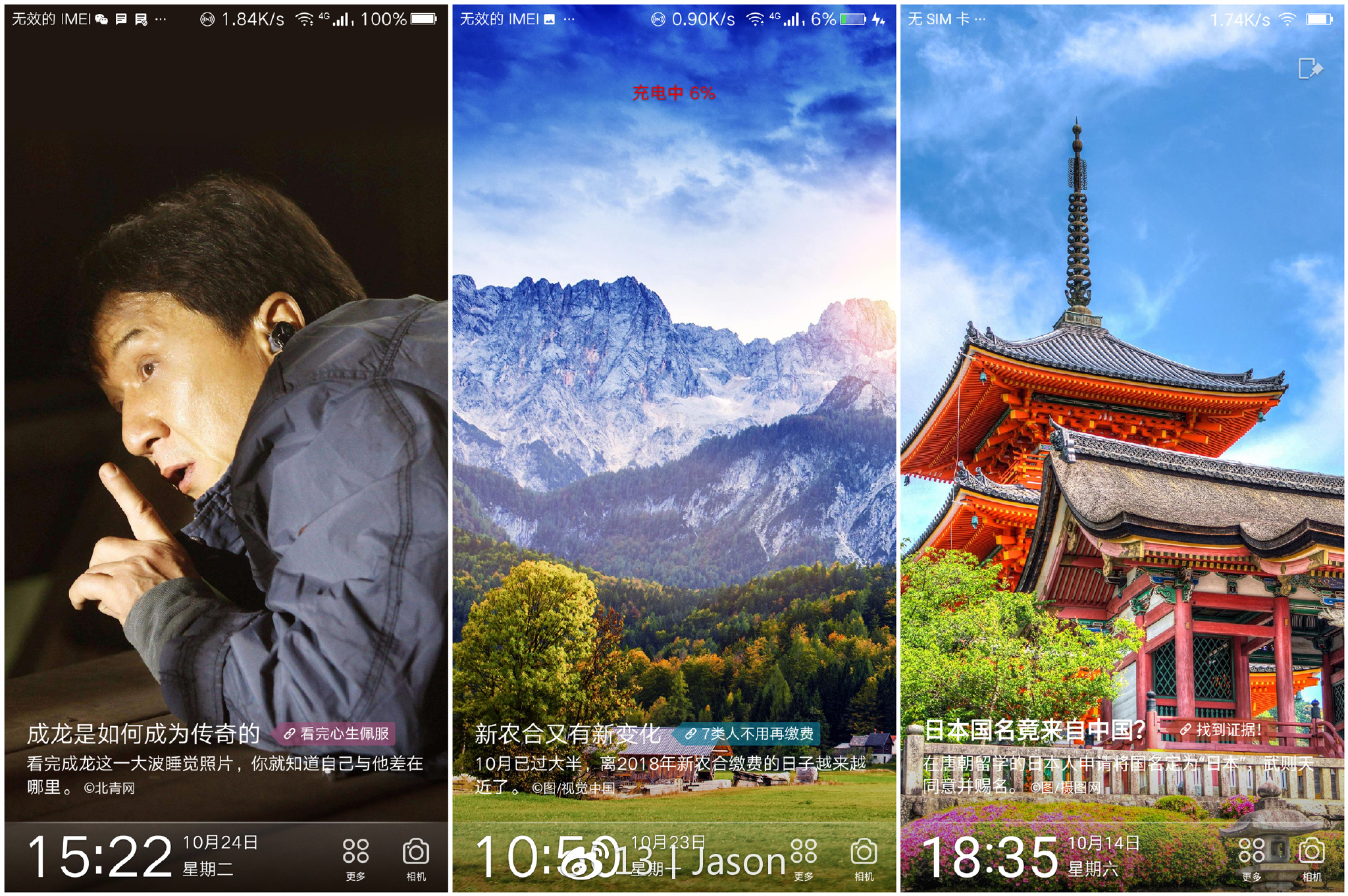 金立m7是全面屏手机吗,金立m7比金立m6有哪些改进