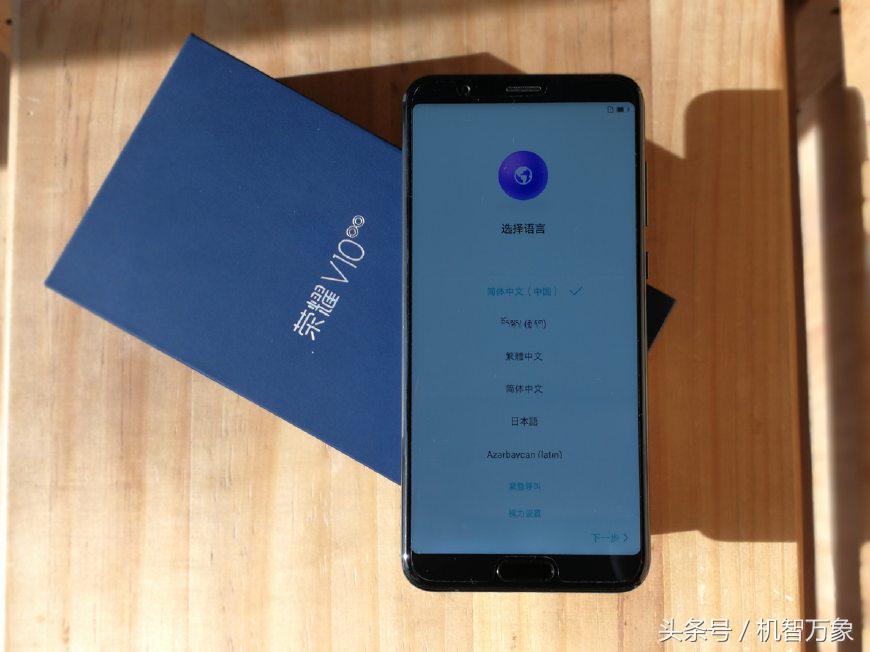 荣耀v10高清内部结构图,荣耀v10开箱的配置