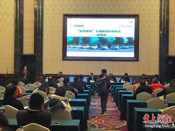 先导快线,长沙先导快线