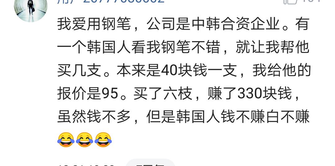 赚钱小窍门有哪些,你还知道什么有意思的赚钱小方法
