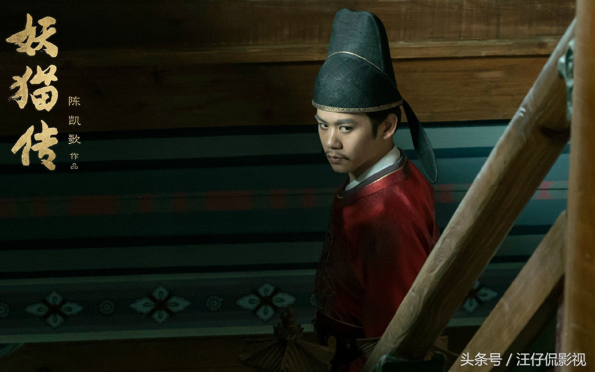 妖猫传最经典台词,妖猫传经典台词大盘点