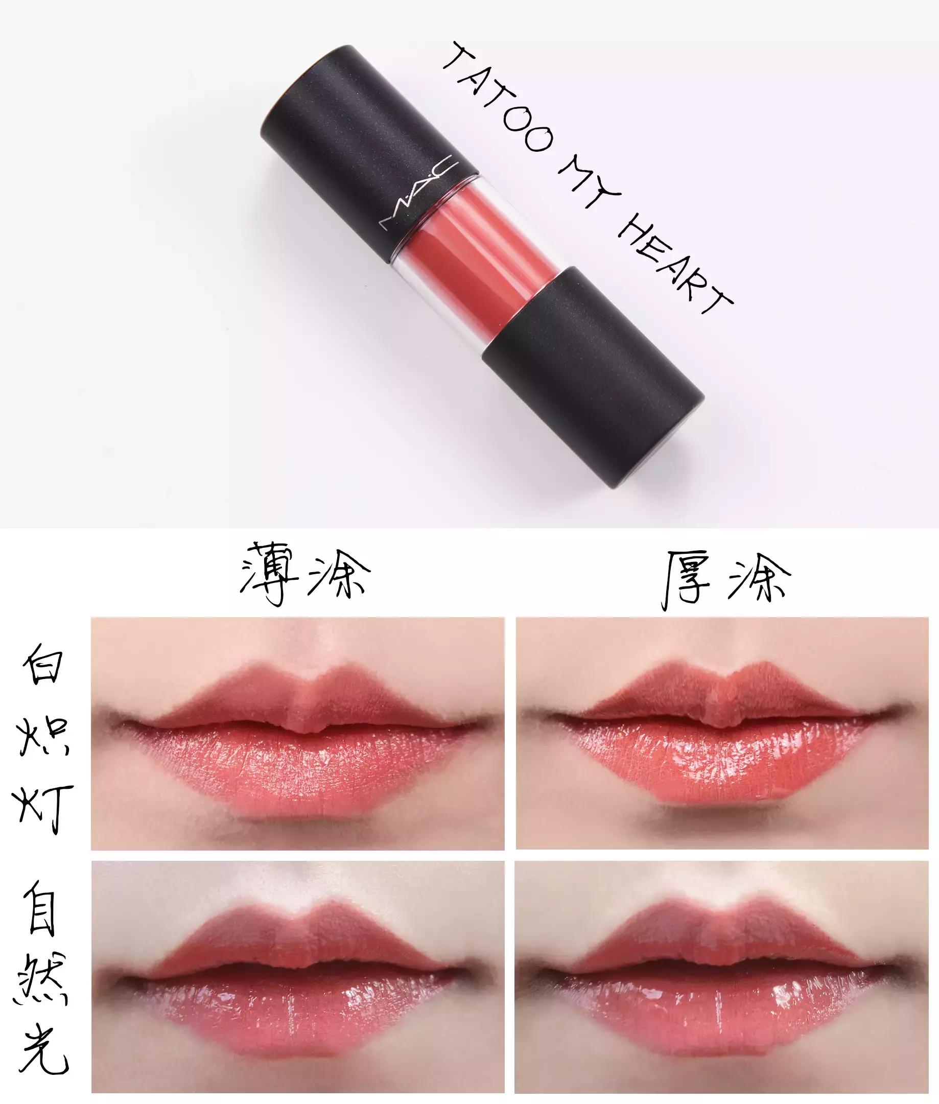 种草mac,mac棒棒糖唇釉107色平替