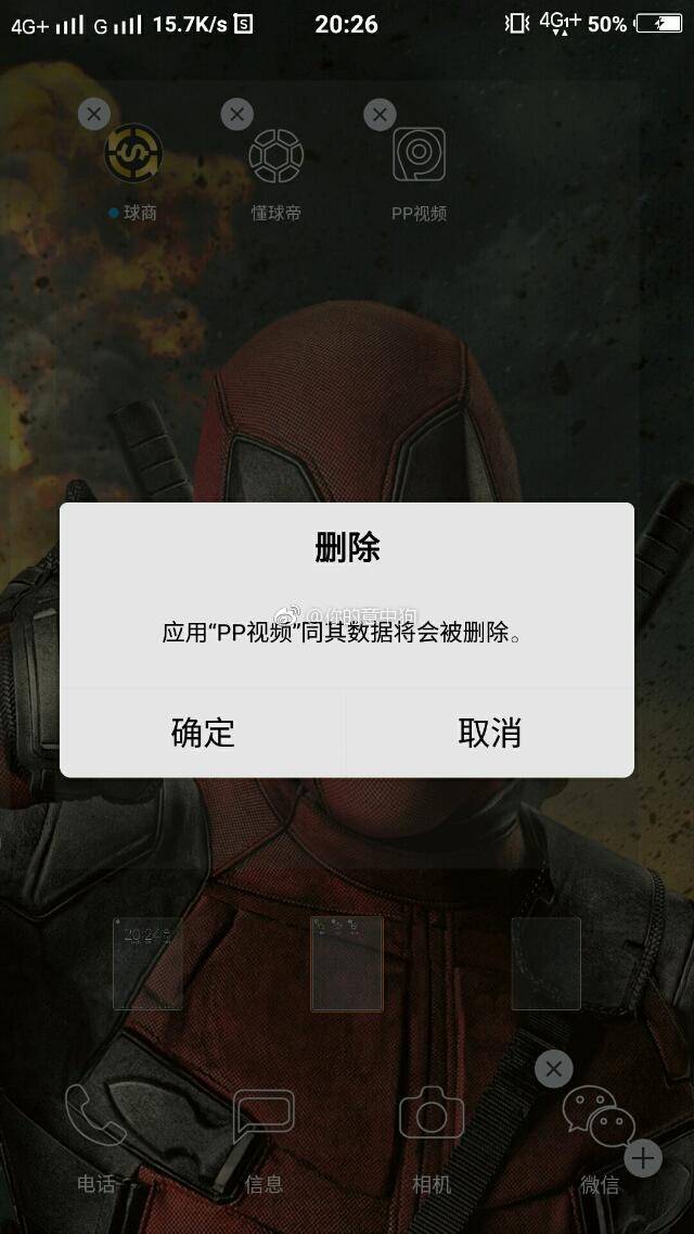 西甲国家德比最经典的一场,西甲国家德比视频回放