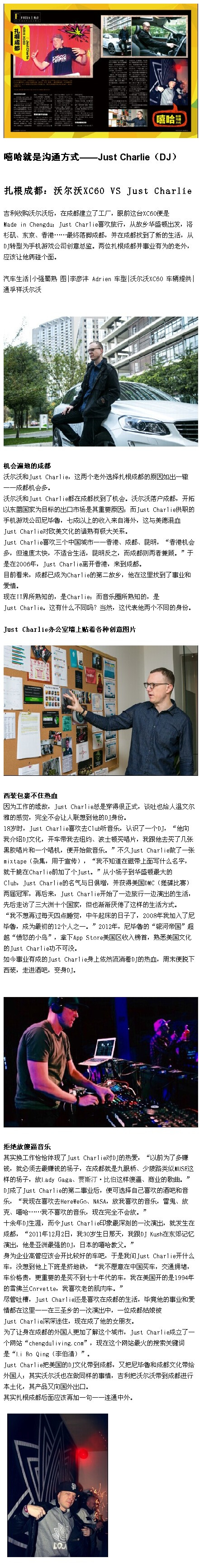 cdc成员中国说唱巅峰对决,成都cdc参加中国新说唱