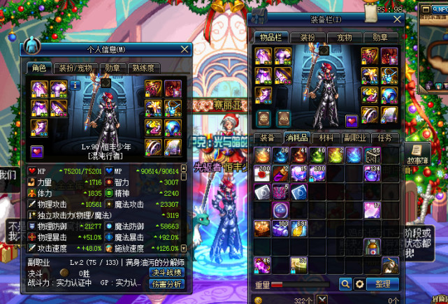 dnf顶级大佬,dnf100级大佬