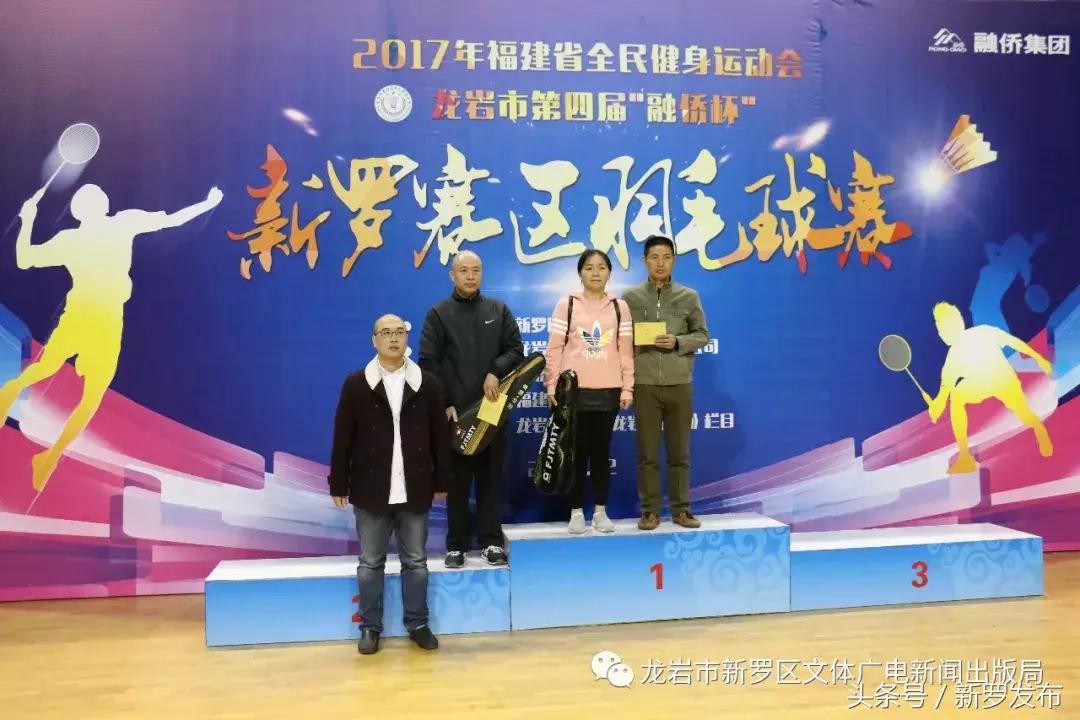 龙岩羽毛球文化节,2019年龙岩市第六届羽毛球文化节