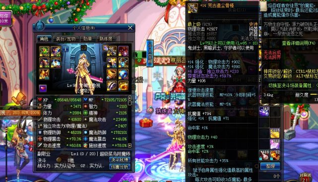 dnf顶级大佬,dnf100级大佬