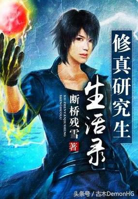 20年网络小说十大经典神作,经典公认十大神级小说