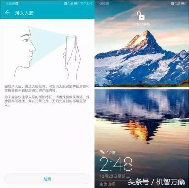荣耀v10高清内部结构图,荣耀v10开箱的配置