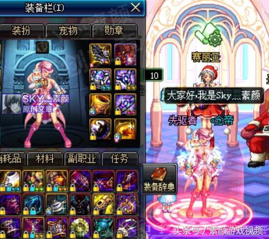 dnf混乱状态还有破招吗,dnf精炼套混乱怎么解除