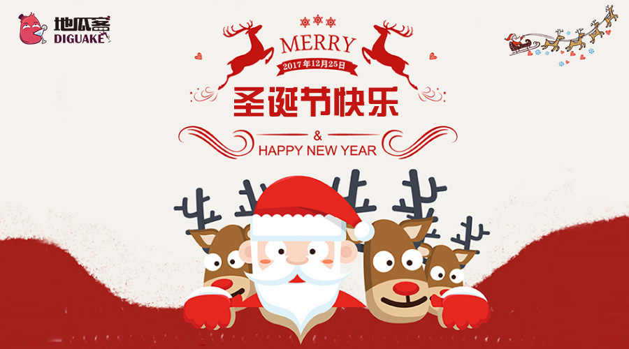 雪景圣诞鸡尾酒,圣诞节没下雪