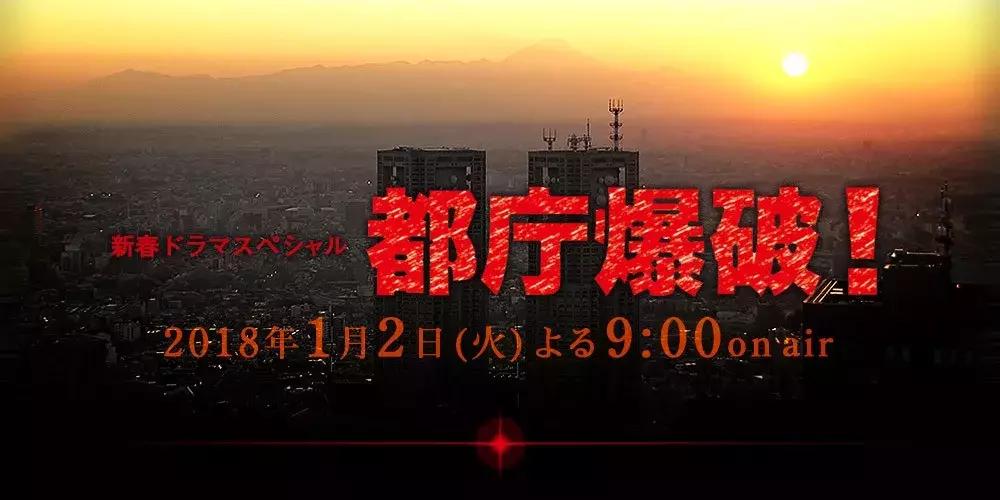 就用这些好剧，陪你一起迎接2018吧！