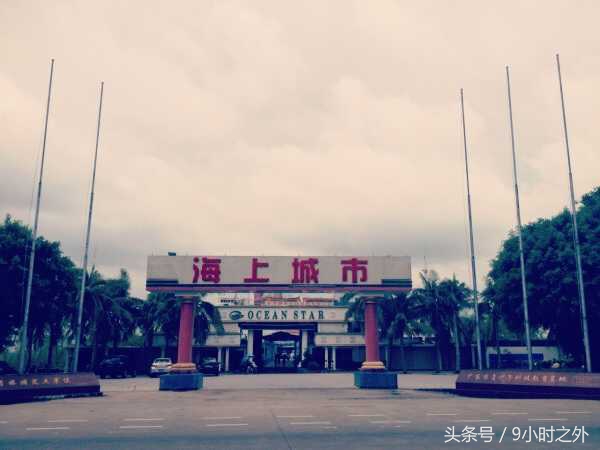 湛江空气质量全国排名,中国大陆最南端在湛江哪个镇