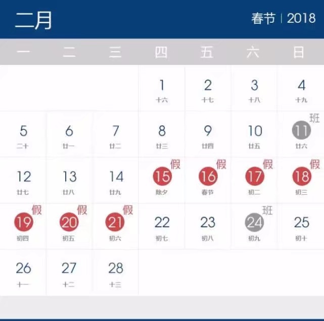 春节租车回家哪家最划算,成都春节租车价格一览表