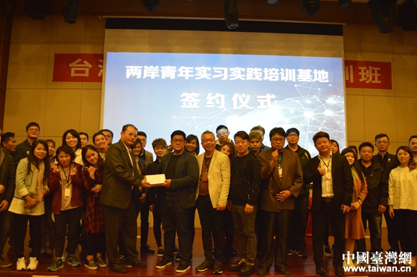 将“两中一青”扶上马送一程—台湾青年孟宪霆和他的“两岸金桥”