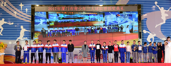 2021三大球比赛厦门,2022厦门三大球篮球联赛