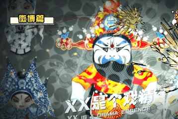 年轻时的达康书记表情包,书记达康表情包