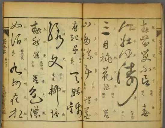 如何评价草书作品,如何写好草书的最佳技巧