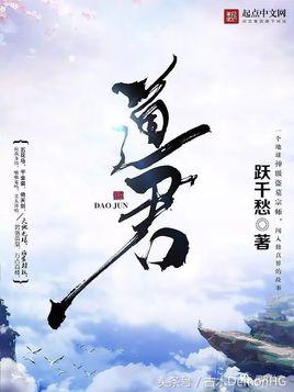 被人追捧的小说,被无数读者奉为神作小说