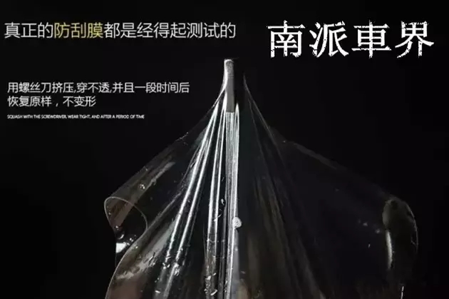 suntek圣科隐形车衣旗舰店团购,suntek圣科漆面保护膜车衣