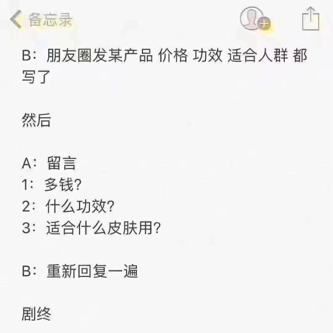 盘点那些聊天聊到崩溃系列,代购奇葩的真实经历