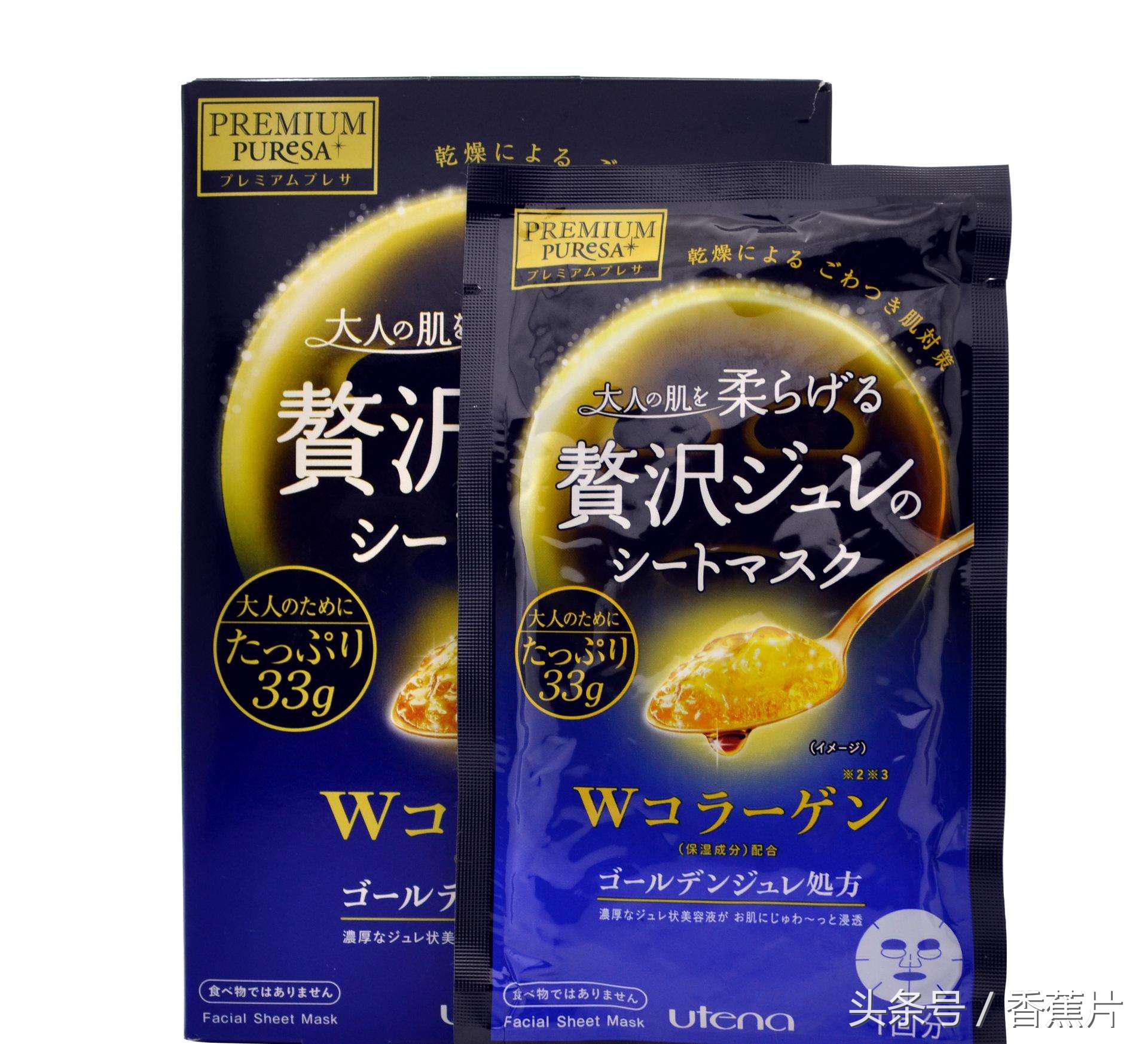 白菜美白补水面膜推荐,平价好用冬季补水面膜测评