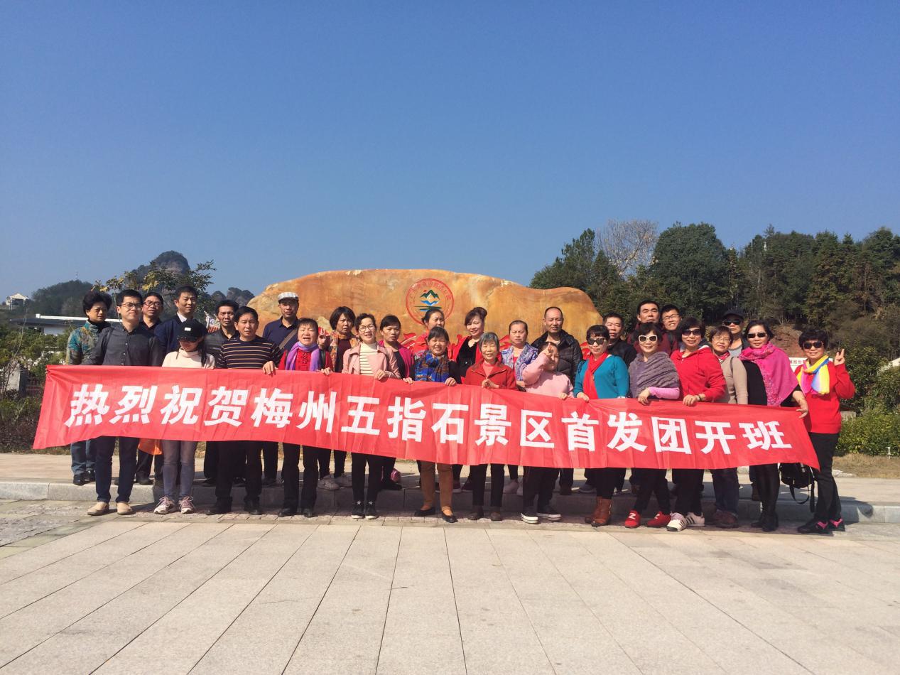 广东梅州五指石视频,五指石梅州