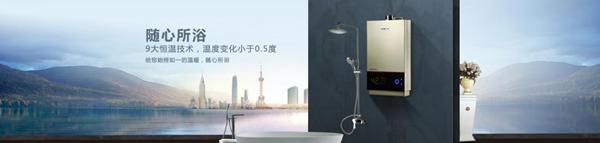 史密斯热水器是十大品牌吗,烟机灶热水器品牌十大排名