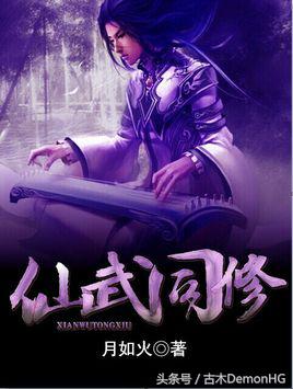 被人追捧的小说,被无数读者奉为神作小说